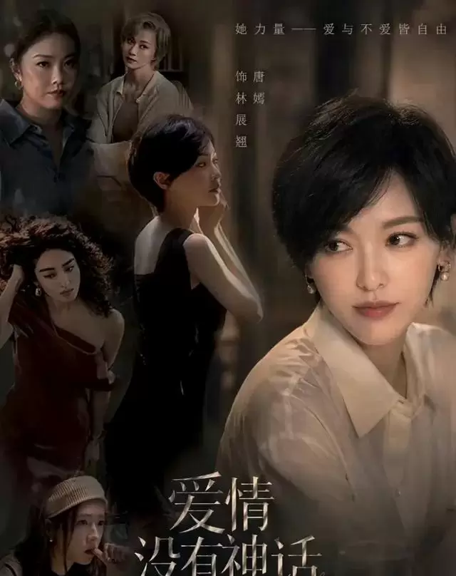 唐嫣赵又廷主演《爱情没有神话》4月29日央视八套开播 _ 现场图