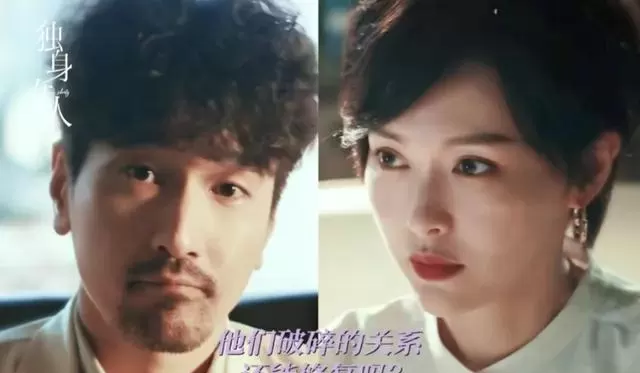 唐嫣赵又廷主演《爱情没有神话》4月29日央视八套开播 _ 资讯配图