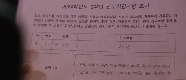 《世界的主人》豆瓣升至9.2，珠仁故事引发创伤叙事新讨论 _ 现场图