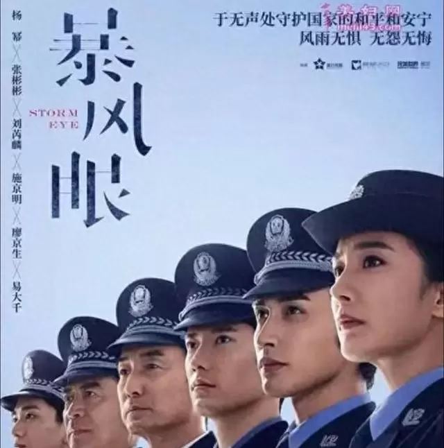 《暴风眼》收官引爆国安题材新认知：稀土失窃案与真实反谍流程深度呈现 _ 情报图