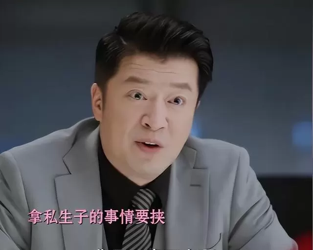 《蜜语纪》鲁贞贞陷害许蜜语致其入狱，魏思源800万交易成关键证据 _ 现场图