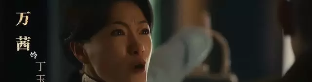 陈莹演《八千里路云和月》廖太太 49岁重塑民国丈母娘形象 _ 现场图