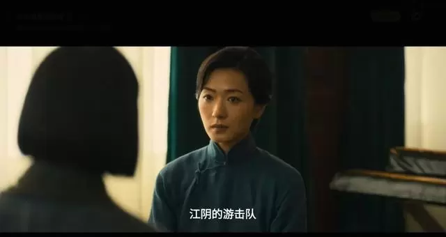 《八千里路云和月》第33集呈现江阴游击队真实历史 _ 资讯配图