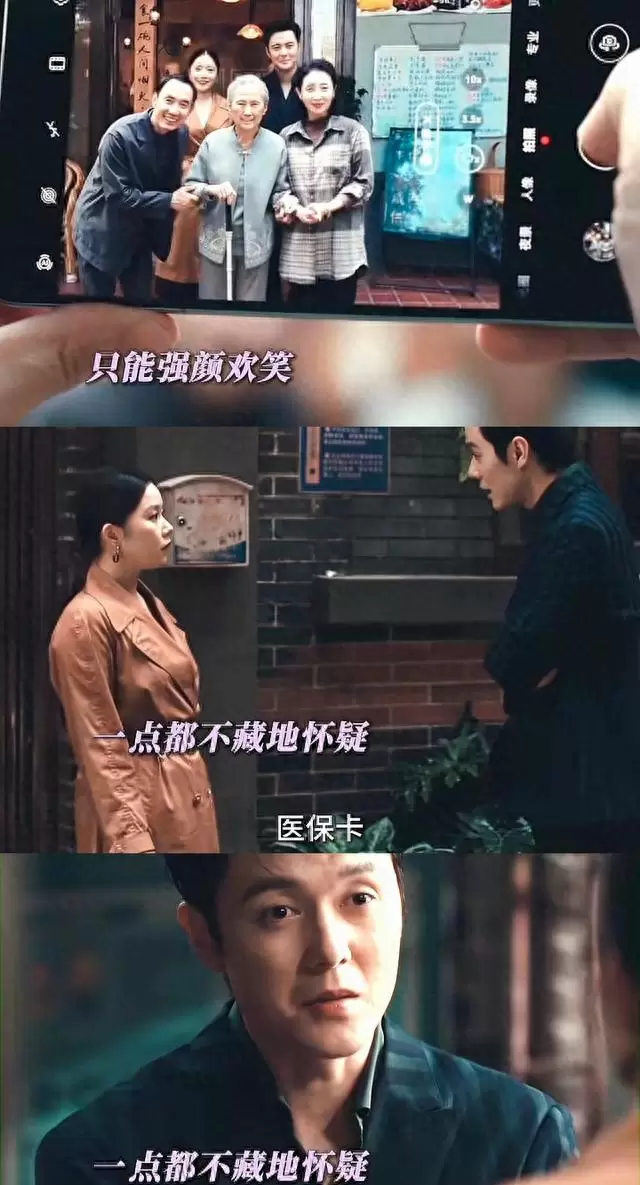 《爱情没有神话》聚焦情场职场双线博弈 _ 情报图