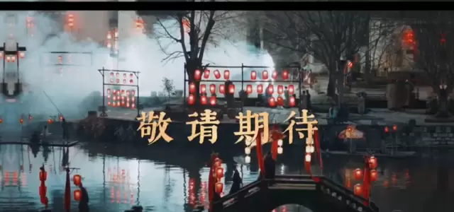 杨紫《家业》全实景拍摄定档在即，《玉兰花开君再来》官宣2027年上星 _ 资讯配图