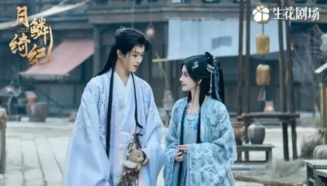 《月鳞绮纪》登顶四月陆剧播放榜，鞠婧祎曾舜晞志怪题材破7.8亿 _ 资讯配图