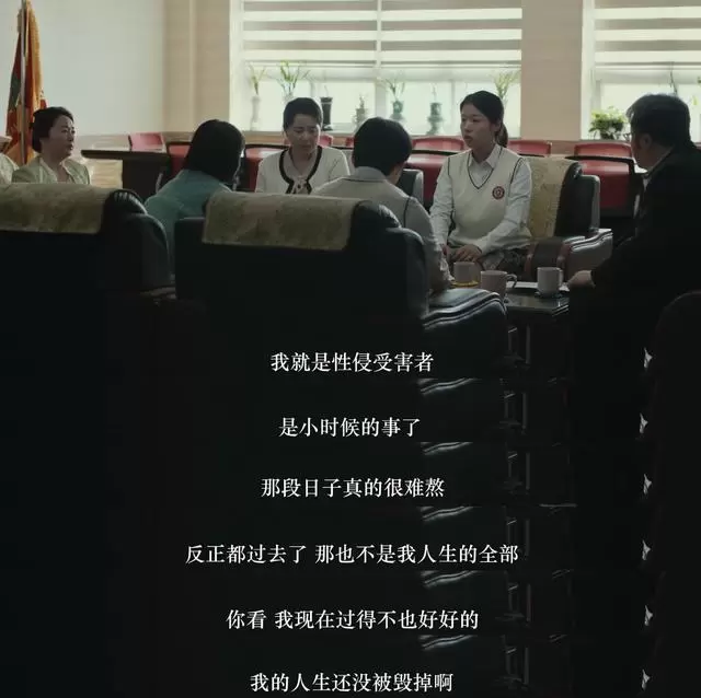 《世界的主人》聚焦性侵幸存者日常：李珠茵拒绝被创伤定义 _ 现场图