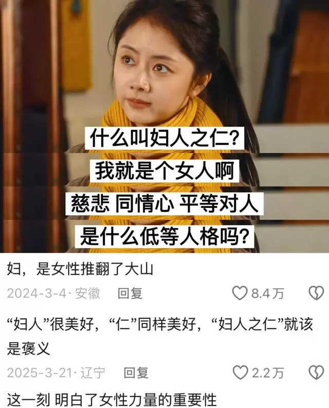 滕丛丛执导短片《春晖》上线，谭松韵演绎女性自我和解历程 _ 情报图