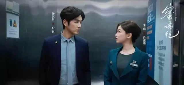 《月鳞绮纪》登顶四月陆剧播放榜，鞠婧祎曾舜晞志怪题材破7.8亿 _ 现场图