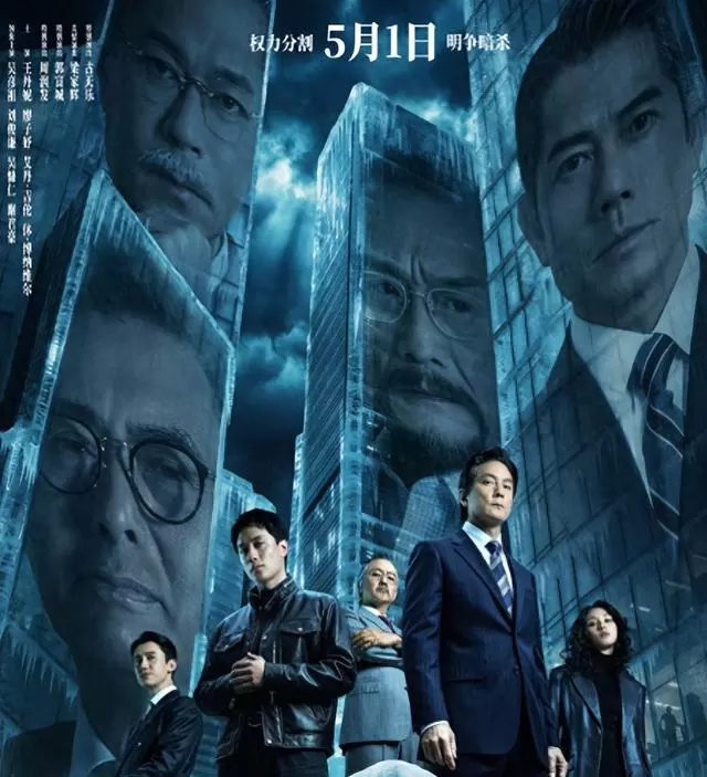 吴慷仁《寒战1994》真打六记耳光完成父子戏 _ 情报图