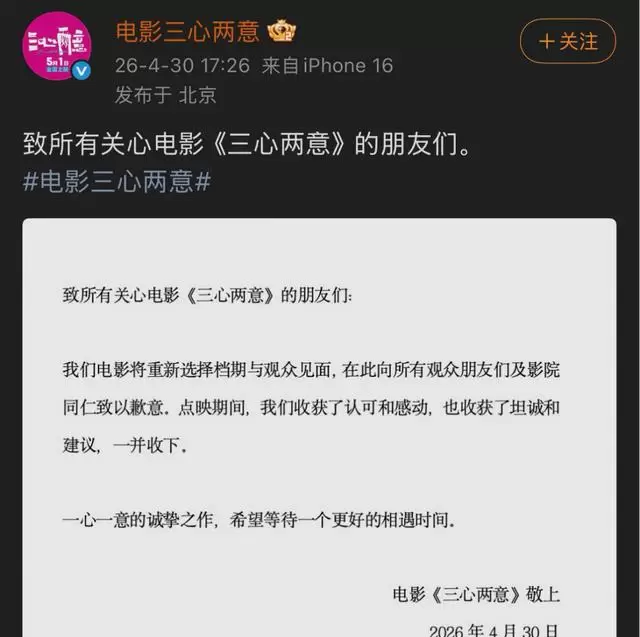 五一档四部影片撤档，《维和防暴队》《九龙城寨》领跑票房 _ 资讯配图