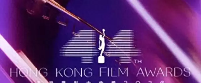梁家辉片酬涨至1200万港元，廖子妤凭《白日之下》获金像影后 _ 情报图