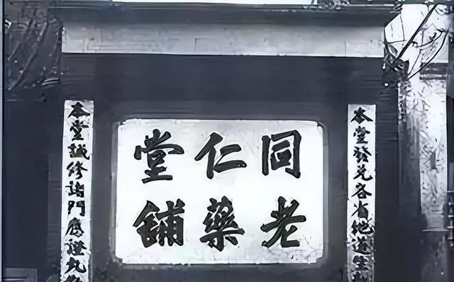郭宝昌《大宅门》剧本三焚八十拒：六十年打磨国产剧标杆 _ 资讯配图