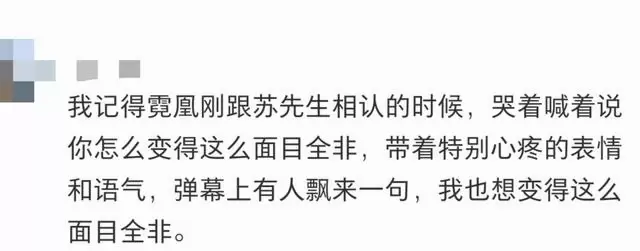 《琅琊榜》弹幕文化现象引发观众二次创作热潮 _ 资讯配图