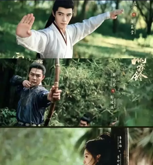 《雨霖铃》5月16日央视八套黄金档开播，杨洋颠覆演绎黑衣展昭 _ 资讯配图