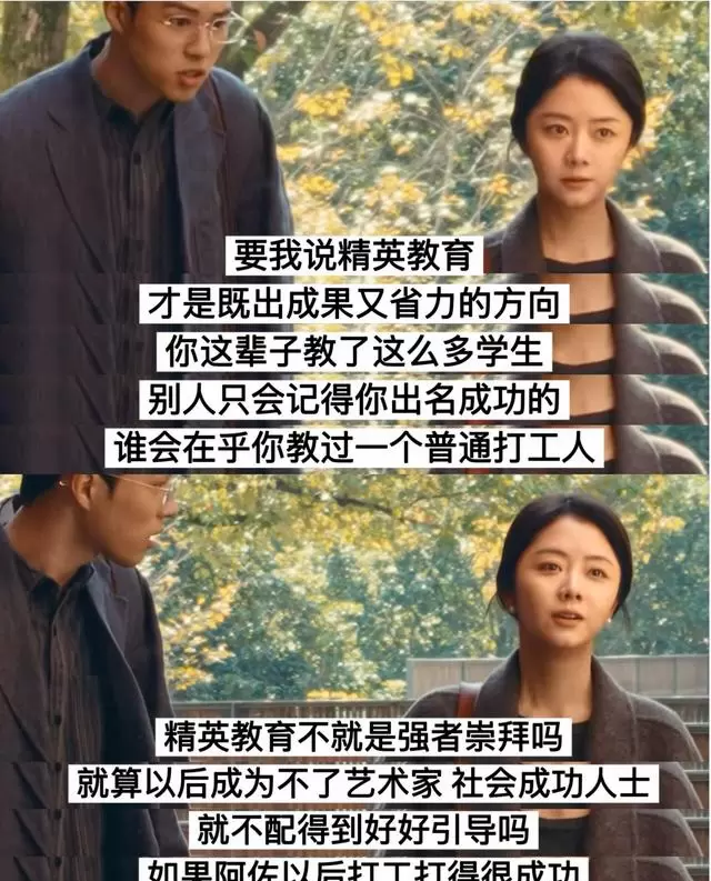 滕丛丛执导短片《春晖》上线，谭松韵演绎女性自我和解历程 _ 资讯配图